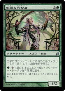 [220]【JP】【FOIL】傲慢な完全者/Imperious Perfect【LRW】[U][緑]