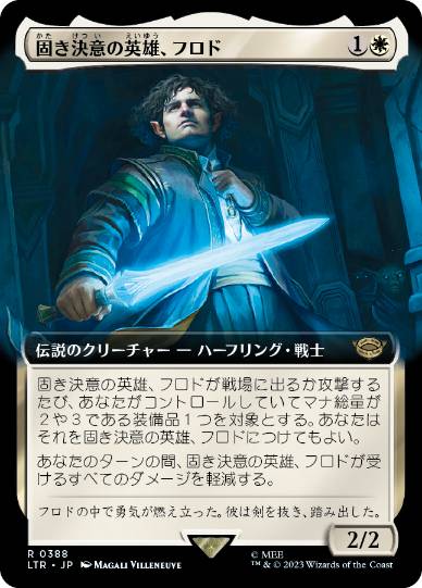 [388]【JP】■拡張アート■固き決意の英雄、フロド/Frodo, Determined Hero【LTR】[R][白]
