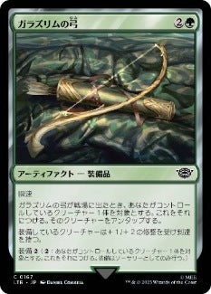[167]【JP】ガラズリムの弓/Galadhrim Bow【LTR】[C][緑]