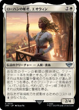 [010]【JP】【FOIL】ローハンの姫君、エオウィン/Éowyn, Lady of Rohan【LTR】[U][白]