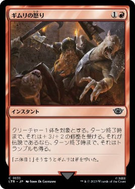 [131]【JP】【FOIL】ギムリの怒り/Gimli's Fury【LTR】[C][赤]