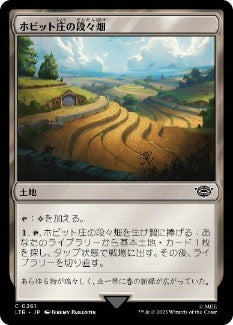 [261]【JP】【FOIL】ホビット庄の段々畑/Shire Terrace【LTR】[C][土地]