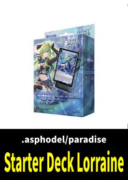 グランドアーカイブ『Starter Deck Lorraine, Arclight Saber』
