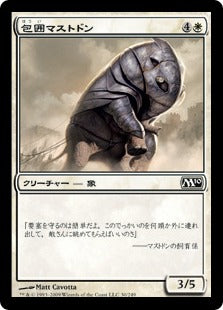 [030]【JP】【FOIL】包囲マストドン/Siege Mastodon【M10】[C][白]