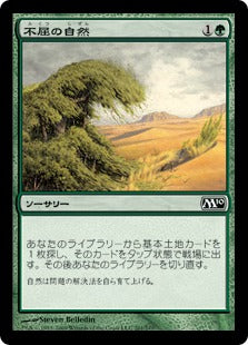 [201]【JP】【FOIL】不屈の自然/Rampant Growth【M10】[C][緑]