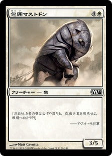 [029]【JP】【FOIL】包囲マストドン/Siege Mastodon【M11】[C][白]
