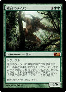 [192]【JP】【FOIL】原始のタイタン/Primeval Titan【M11】[M][緑]