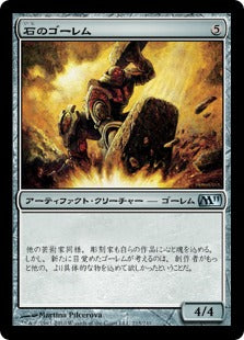 [215]【JP】【FOIL】石のゴーレム/Stone Golem【M11】[U][茶]