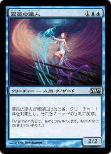 [041]【JP】霊気の達人/AEther Adept【M12】[C][青]