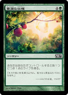 [166]【JP】【FOIL】豊潤な収穫/Bountiful Harvest【M12】[C][緑]