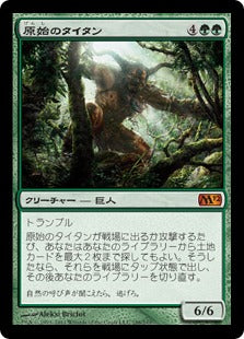 [188]【JP】【FOIL】原始のタイタン/Primeval Titan【M12】[M][緑]
