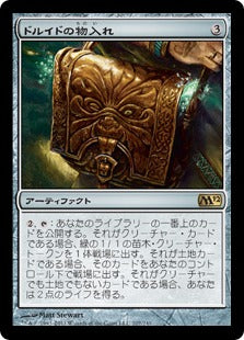 [207]【JP】【FOIL】ドルイドの物入れ/Druidic Satchel【M12】[R][茶]