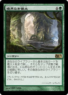 [162]【JP】境界なき領土/Boundless Realms【M13】[R][緑]