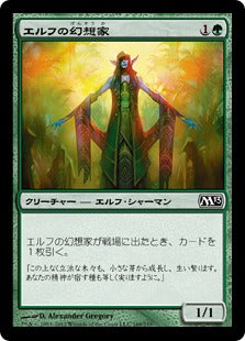 [169]【JP】エルフの幻想家/Elvish Visionary【M13】[C][緑]