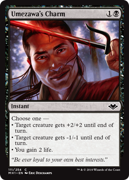 [111]【EN】【FOIL】梅澤の魔除け/Umezawa's Charm【MH1】[C][黒]