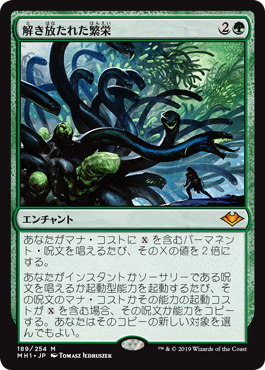 [189]【EN】【FOIL】解き放たれた繁栄/Unbound Flourishing【MH1】[M][緑]