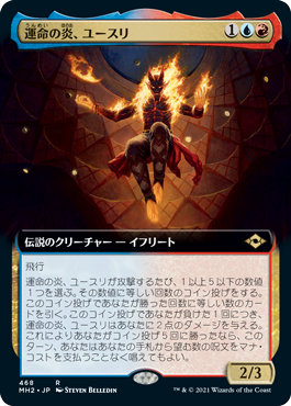 [468]【JP】【FOIL】■拡張アート■運命の炎、ユースリ/Yusri, Fortune's Flame【MH2】[R][多色]