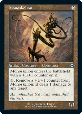 [429]【EN】【エッチングFOIL】■旧枠■モノスケリオン/Monoskelion【MH2】[U][茶]