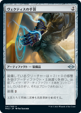 [241]【JP】ヴェクティスの手袋/Vectis Gloves【MH2】[U][茶]