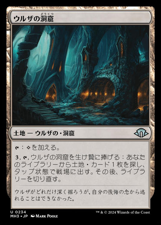 [234]【JP】【FOIL】ウルザの洞窟/Urza's Cave【MH3】[U][土地]