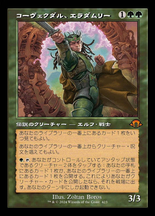 [423]【JP】【FOIL】■旧枠■コーヴェクダル、エラダムリー/Eladamri, Korvecdal【MH3】[M][緑]