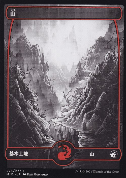 [275]【FOIL】【JP】山【MID】[C][土地]