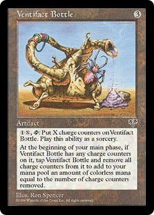 [323]【EN】風食礫の壷/Ventifact Bottle【MIR】[R][茶]