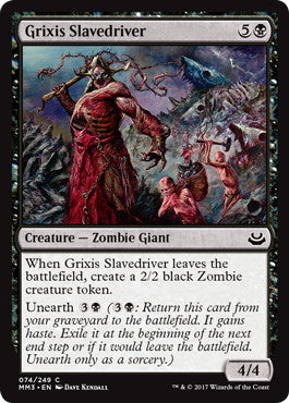 [074]【EN】グリクシスの奴隷使い/Grixis Slavedriver【MM3】[C][黒]