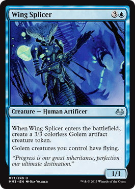 [057]【EN】【FOIL】翼の接合者/Wing Splicer【MM3】[U][青]