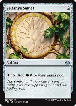 [226]【EN】【FOIL】セレズニアの印鑑/Selesnya Signet【MM3】[U][茶]