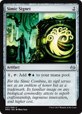 [227]【EN】【FOIL】シミックの印鑑/Simic Signet【MM3】[U][茶]