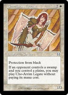 [010]【JP】【FOIL】チョー＝アリムの使節/Cho-Arrim Legate【MMQ】[U][白]