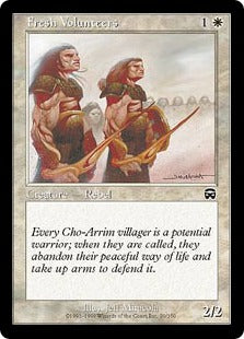 [020]【JP】【FOIL】志願新兵/Fresh Volunteers【MMQ】[C][白]