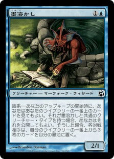 [036]【JP】【FOIL】墨溶かし/Ink Dissolver【MOR】[C][青]