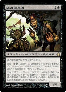 [057]【JP】婆の密告者/Auntie's Snitch【MOR】[R][黒]