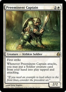 [020]【EN】秀でた隊長/Preeminent Captain【MOR】[R][白]