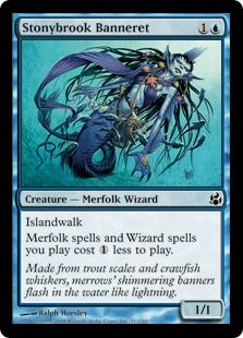 [051]【EN】【FOIL】石ころ川の旗騎士/Stonybrook Banneret【MOR】[C][青]