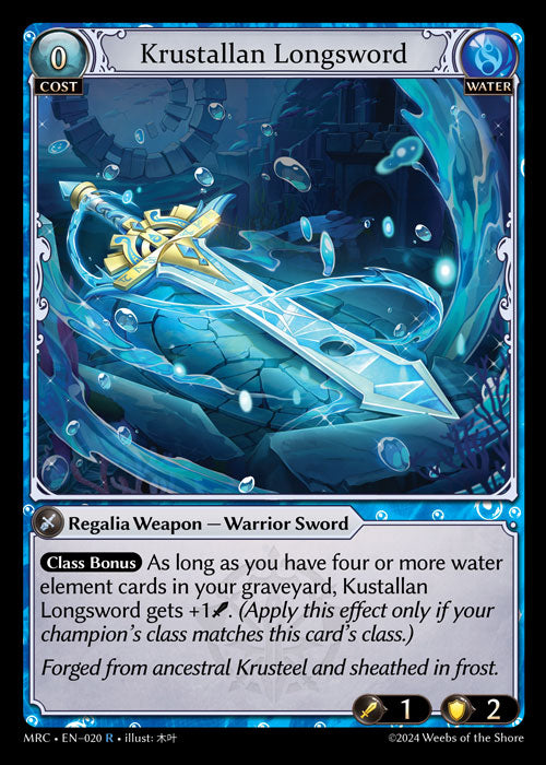 [020]【EN】Krustallan Longsword【MRC】[R][Water]