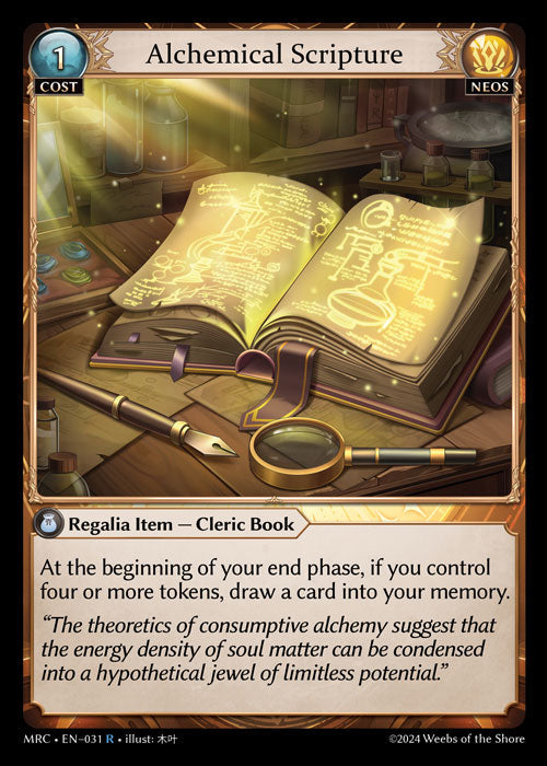 [031]【EN】Alchemical Scripture【MRC】[R][Neos]