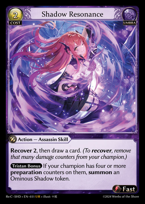 [031]【EN】Shadow Resonance【ReCSHD】[UR][Umbra]