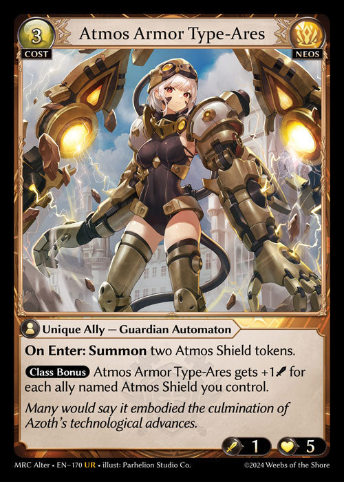 [170]【EN】Atmos Armor Type-Ares【MRCAlter】[UR][Neos]