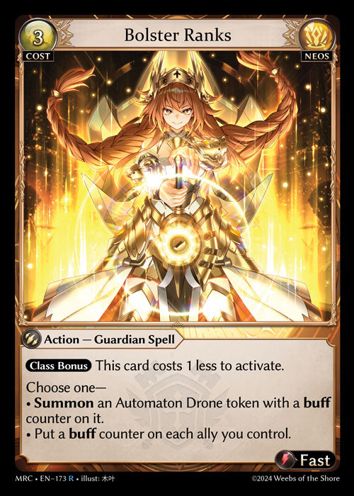 [173]【EN】【FOIL】Bolster Ranks【MRC】[R][Neos]