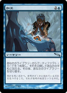 [035]【JP】【FOIL】加工/Fabricate【MRD】[U][青]