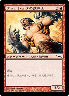 [111]【JP】【FOIL】ヴァルショクの狂戦士/Vulshok Berserker【MRD】[C][赤]