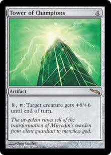 [265]【EN】【FOIL】王者の塔/Tower of Champions【MRD】[R][茶]