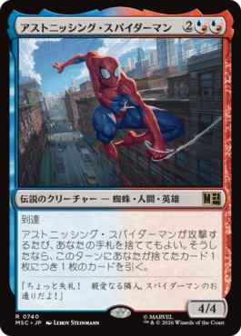[740]【JP】【FOIL】アストニッシング・スパイダーマン/Astonishing Spider-Man【MSC】[R][多色]