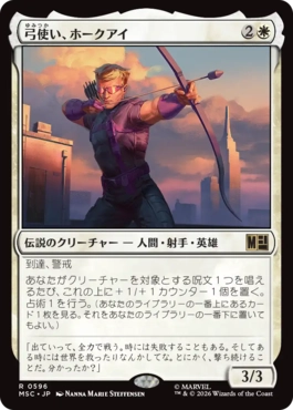 [596]【JP】【FOIL】弓使い、ホークアイ/Hawkeye, Bowslinger【MSC】[R][白]