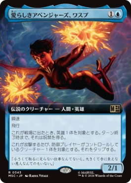 [343]【JP】■拡張アート■愛らしきアベンジャーズ、ワスプ/The Wasp, Winsome Avenger【MSC】[R][青]