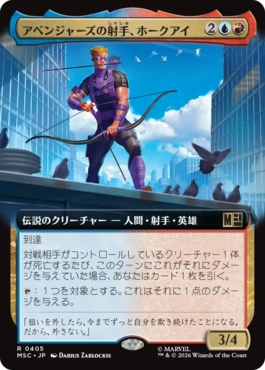 [405]【JP】■拡張アート■アベンジャーズの射手、ホークアイ/Hawkeye, Avenging Archer【MSC】[R][多色]