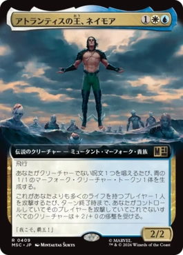 [409]【JP】■拡張アート■アトランティスの王、ネイモア/Namor, Atlantean King【MSC】[R][多色]